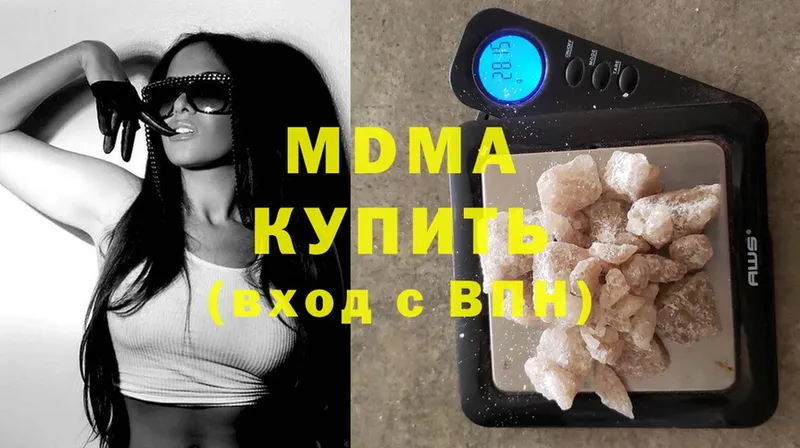 MDMA молли  blacksprut ссылки  Зеленодольск 